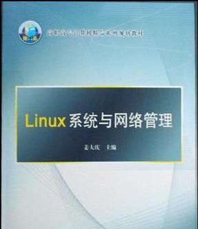 手机Linux系统（以开放、安全、灵活为特点，让手机更强大的Linux系统）-第3张图片-数科之翼