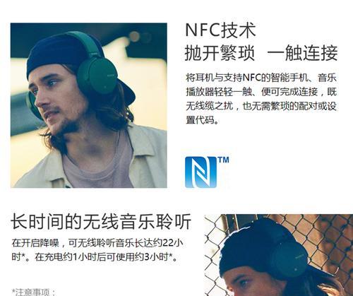 索尼MDR-XB950N1音质如何？（细致分析该耳机的音质表现及特点）-第2张图片-数科之翼