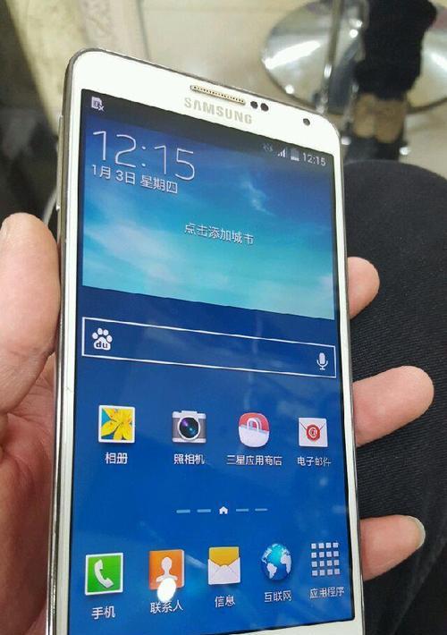 三星SM-N9006（解析三星SM-N9006的性能、设计和用户体验）-第1张图片-数科之翼