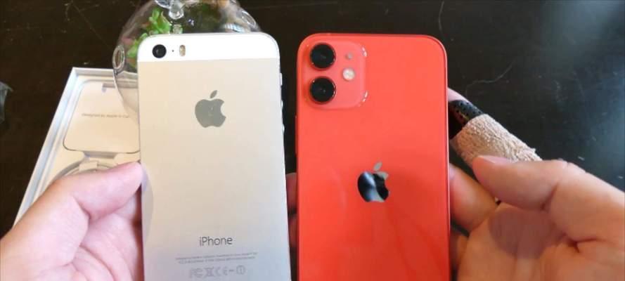 iPhone5s性能如何？（一款仍有魅力的老手机）-第3张图片-数科之翼