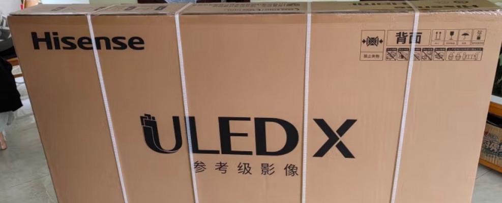 海信7800电视用户体验评测（探索海信7800电视的画质、音效、智能功能及性价比）-第3张图片-数科之翼