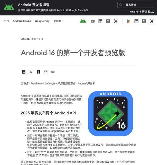 谷歌手机的实用性如何？（探索谷歌手机的功能与优势）-第3张图片-数科之翼