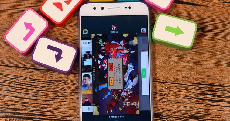 VivoX9sPlus-第2张图片-数科之翼
