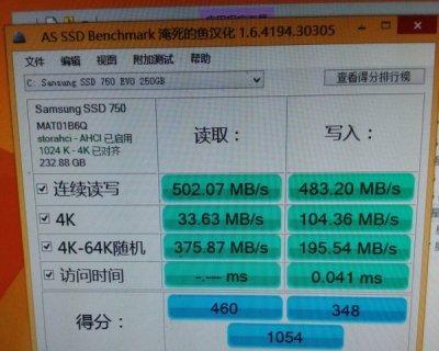 三星960EVO（探究三星960EVO在高温环境下的温度特点与对性能的影响）-第1张图片-数科之翼
