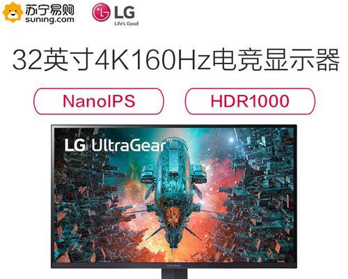 LG4K屏幕（高清细腻，色彩饱满，让你身临其境）-第3张图片-数科之翼