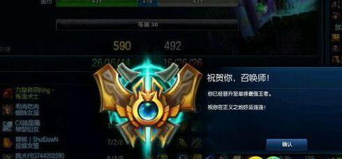 揭秘LOL赛睿大师（探索其优势与特点，助力玩家超越极限）-第2张图片-数科之翼