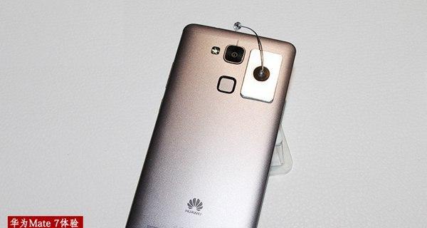 华为Mate7的全面表现和用户评价（探索华为Mate7的性能、拍摄和外观，了解用户对其的评价）-第2张图片-数科之翼