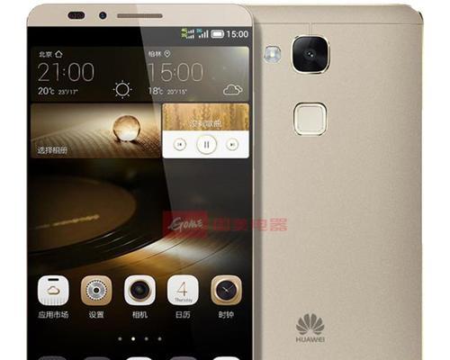 华为Mate7的全面表现和用户评价（探索华为Mate7的性能、拍摄和外观，了解用户对其的评价）-第3张图片-数科之翼