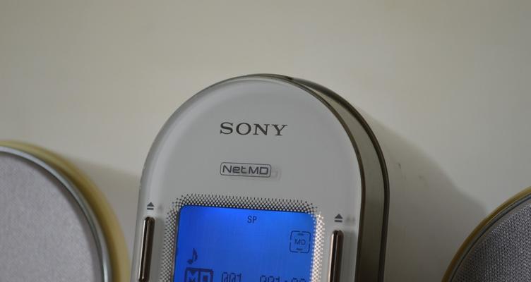 索尼NetMD音质（探索索尼NetMD音质技术的卓越之处）-第2张图片-数科之翼