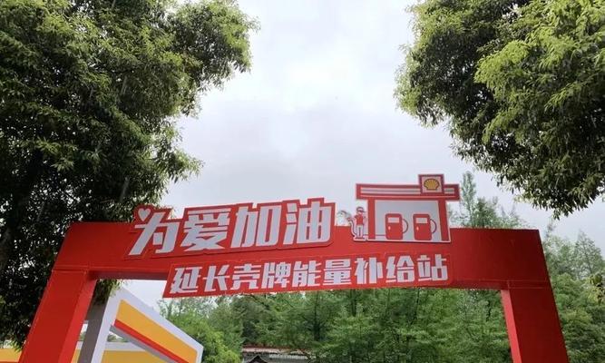 以旅途易购，畅享便捷出行（一站式旅行购物平台，为您带来极致体验）-第1张图片-数科之翼