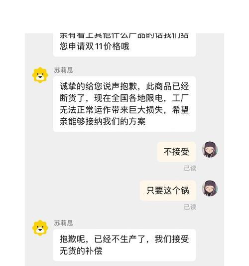 以旅途易购，畅享便捷出行（一站式旅行购物平台，为您带来极致体验）-第2张图片-数科之翼