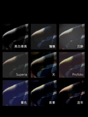 安卓系统与WP手机系统对比（细致比较，全面分析，帮你做出明智的选择）-第1张图片-数科之翼