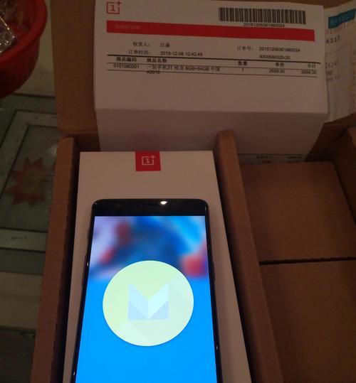 一加3T手机的特点与性能分析（综合评价、摄影能力、续航表现、操作体验、性价比等方面深度解析）-第2张图片-数科之翼