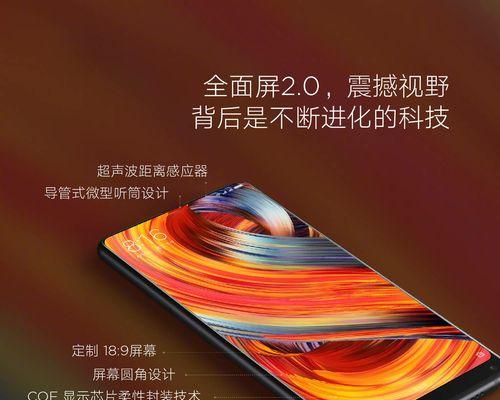 小米-第2张图片-数科之翼