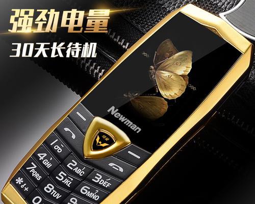 纽曼S98（功能全面，性能出众，用户体验卓越）-第2张图片-数科之翼