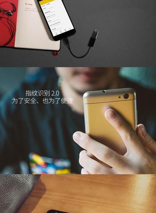 小辣椒猴赛雷-创新科技与出色性能的结合（一触即发，定义智能手机新标杆）-第2张图片-数科之翼
