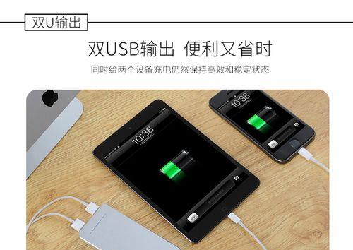 以安能泰移动电源的性能和使用体验（以安能泰移动电源的续航能力、充电速度和便携性一览）-第2张图片-数科之翼