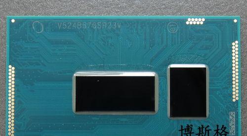 酷睿i7-4900MQ（解析i7-4900MQ处理器的性能和特点）-第2张图片-数科之翼