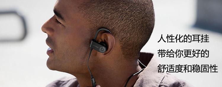 Powerbeats3蓝牙耳机的性能评测（体验无线自由，Powerbeats3蓝牙耳机带来的声音盛宴）-第3张图片-数科之翼