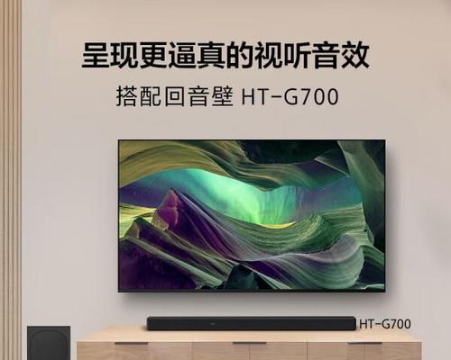 2017年索尼电视的优势与特点（全面升级，视觉与听觉的完美结合）-第2张图片-数科之翼