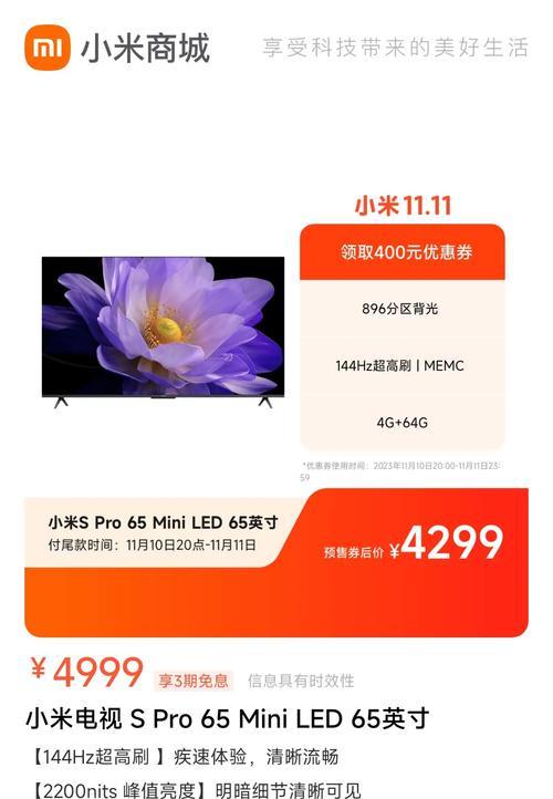 小米Minipro的性能和功能如何？（一款高性能的迷你平衡车）-第2张图片-数科之翼
