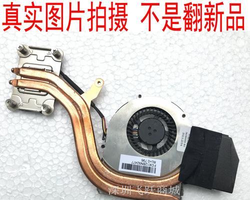 联想X220T（探索联想X220T的性能与创新特点，带来高效办公和优质使用体验）-第2张图片-数科之翼