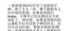 荣耀5CB192体验报告（一款高性能、时尚外观的手机）-第1张图片-数科之翼