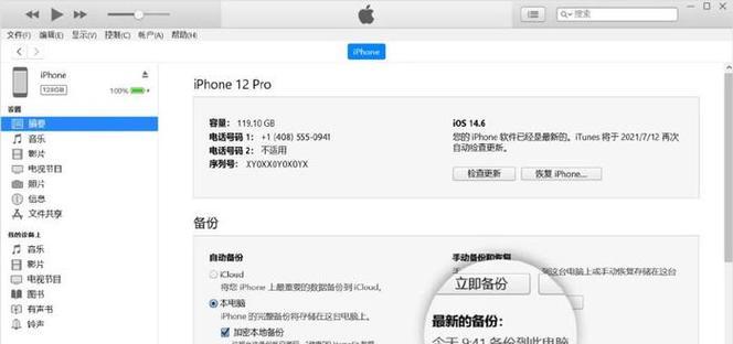 ISO降级失败的后果（探索失败的原因及对企业的影响）-第2张图片-数科之翼