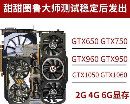 《影驰1G显卡怎么样？性能与功能全面解析》（一款高性价比的显卡选择，影驰1G显卡值得关注！）-第2张图片-数科之翼