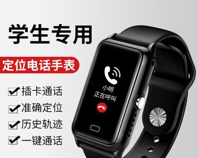以舞爱5i智能手环怎么样？（全面监测，精准健康管理，以舞爱5i智能手环让您健康生活不再迷茫）-第1张图片-数科之翼
