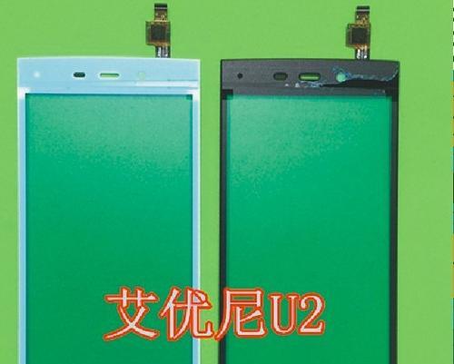 探索艾优尼i1男生用的全新体验（优雅、智能、时尚，艾优尼i1带给你与众不同的生活方式）-第1张图片-数科之翼