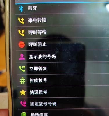 黑莓Z10手机的优缺点及使用体验（全面屏设计下的强劲性能与稳定系统）-第2张图片-数科之翼