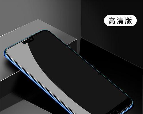 VivoX9屏幕玻璃的品质如何？（解析VivoX9屏幕玻璃的特点和优势）-第1张图片-数科之翼