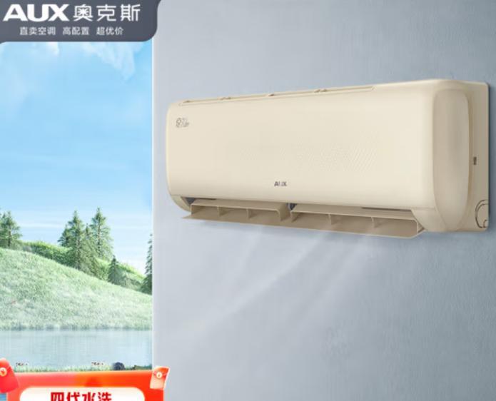2015年奥克斯空调的性能和质量如何？（深入了解奥克斯空调2015年的优势和不足，助您选择最佳家用空调）-第1张图片-数科之翼