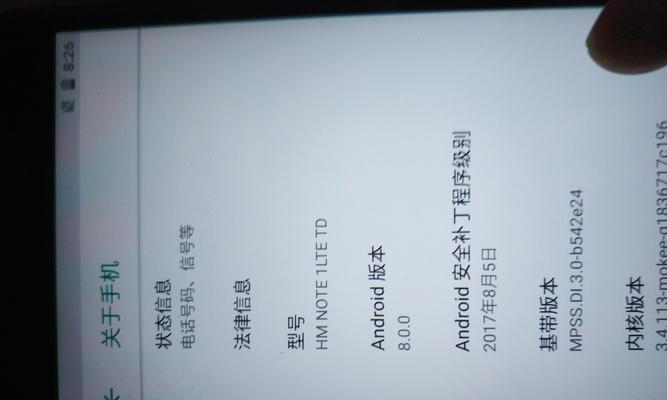小米三使用4G卡的影响（4G卡在小米三手机上的表现及问题分析）-第1张图片-数科之翼