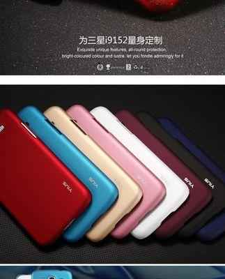 三星9158手机综合评测（一款值得期待的高性能智能手机）-第2张图片-数科之翼