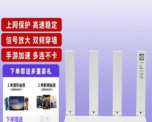 华为无线路由器的性能如何？（华为无线路由器的可靠性和速度对比分析）-第2张图片-数科之翼