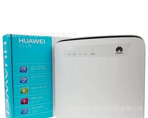 华为无线路由器的性能如何？（华为无线路由器的可靠性和速度对比分析）-第3张图片-数科之翼