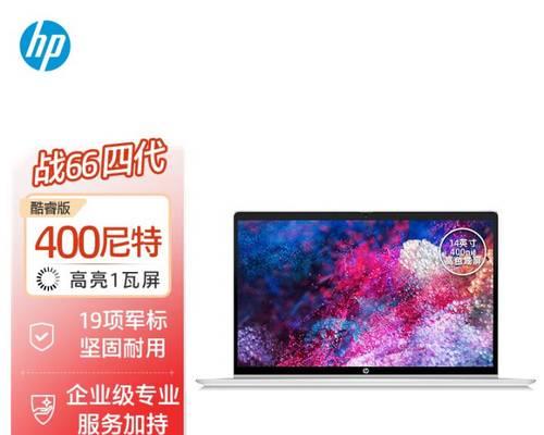 i7-7500集显性能评测（揭秘i7-7500集显处理器的性能优势与应用范围）-第1张图片-数科之翼