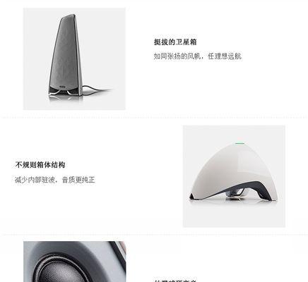 漫步者E3360BT耳机的音质与性能评测-第3张图片-数科之翼
