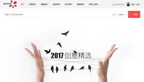 众包摄影（以众包摄影为主题，了解众包摄影的发展、优势和挑战）-第1张图片-数科之翼