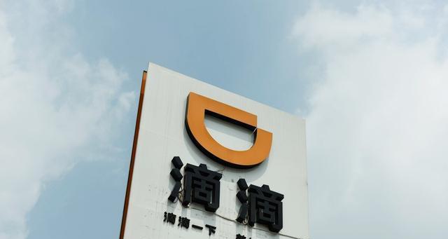 无锡易到收入调查与分析（揭秘无锡易到司机的收入水平与现状）-第3张图片-数科之翼