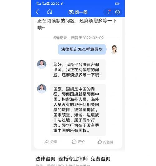 索尼笔记本SVT141（打造高效办公、畅享娱乐时光的最佳伴侣）-第1张图片-数科之翼