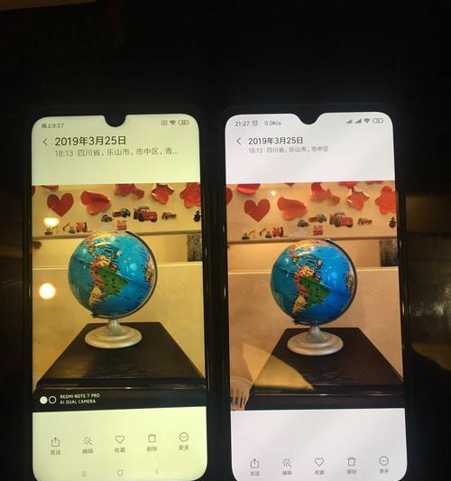 小米Note和iPhone6s音质对比（小米Note和iPhone6s音质细致比较）-第2张图片-数科之翼