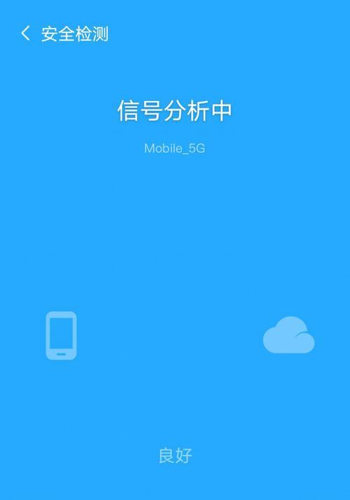 苹果手机9.2.1更新（探索最新更新后的苹果手机，带来更多惊喜与便利）-第2张图片-数科之翼