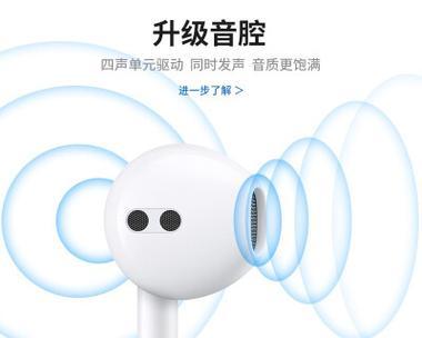 揭秘Earpods（用创新技术提升音质，Earpods成为无线耳机的首选）-第2张图片-数科之翼