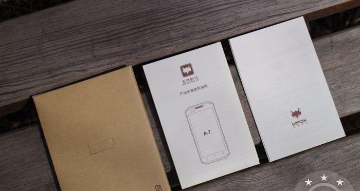 云狐A7（云狐A7的关键特性和用户体验）-第2张图片-数科之翼