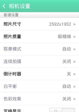 酷派8712手机的全面评测（功能强大，性价比超高，值得拥有！）-第2张图片-数科之翼