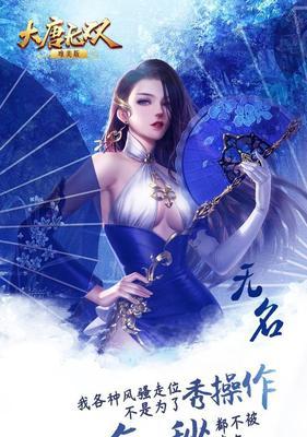 大唐手机怎么样？（一款完美融合技术与设计的手机）-第3张图片-数科之翼