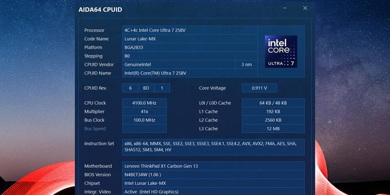 ThinkPad性能如何？——一款可靠强悍的工作伙伴（ThinkPad性能测试与用户评价）-第1张图片-数科之翼